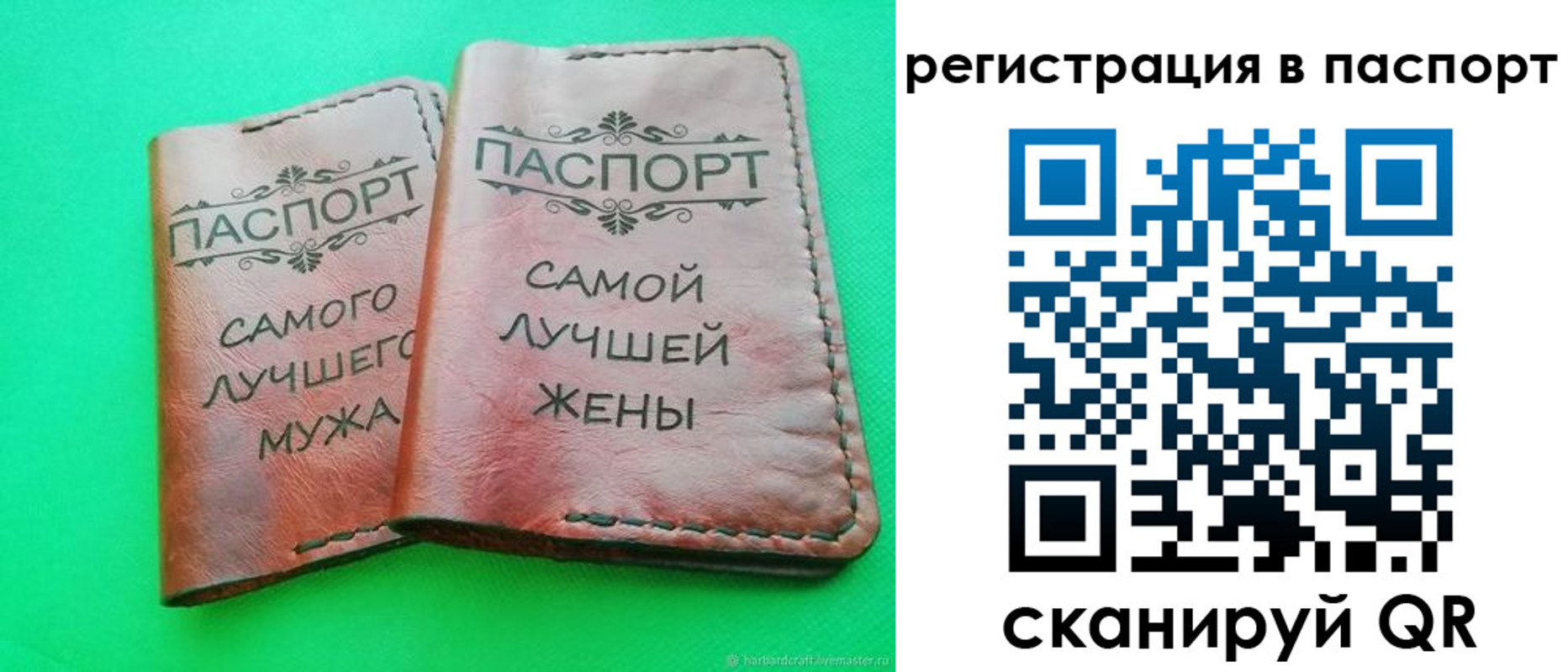 прописка от собственника в Ростове-на-Дону
