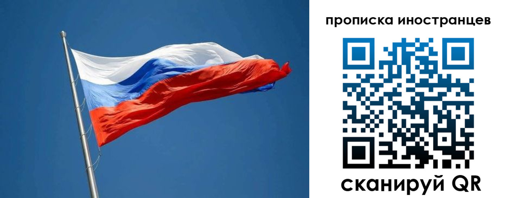 регистрация для дет. сада в Ростове-на-Дону