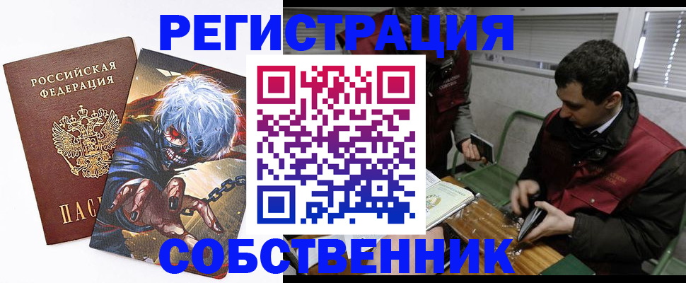 временная регистрация поиск в Ростове-на-Дону